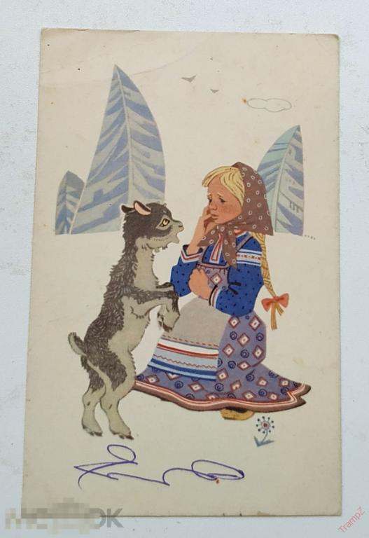 Открытка Сестрица Аленушка и братец Иванушка. Афанасьев #18* 