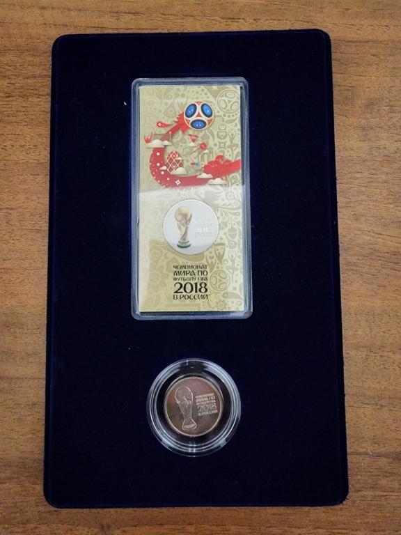 Чемпионат Мира по Футболу FIFA 2018 в России.