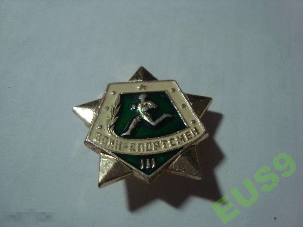 ВОИН СПОРТСМЕН III  (7) 
