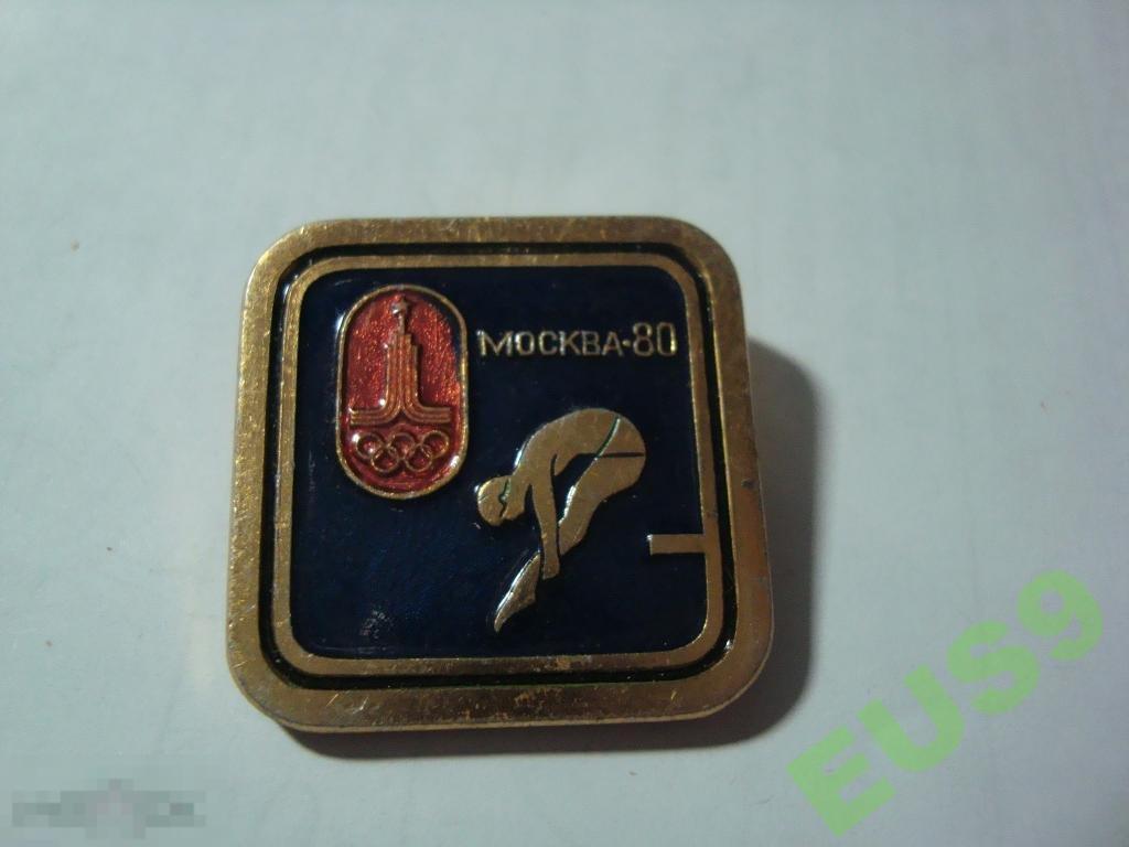 МОСКВА 80 ПРЫЖКИ В ВОДУ   (7) 
