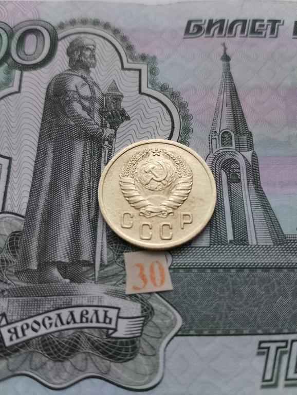 2 копейки 1938 г