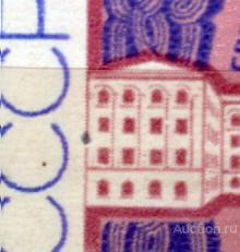 раз СССР 1970 СК 3843  ** Ереванский университет архитектура  цвет бумага  клей см описание