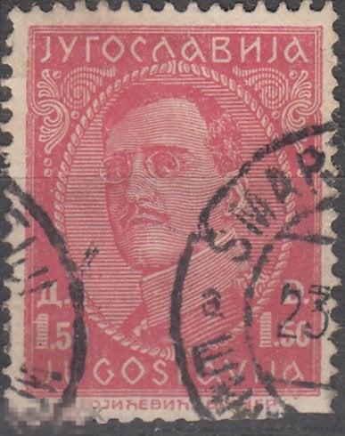 1932 Югославия Стандарт № 242 гаш 0.10 евро 