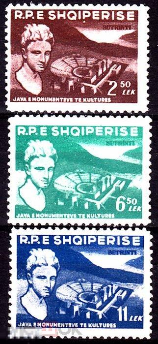 1959 Албания Неделя культуры Голова Аполлона Амфитеатр № 572 - 574 п/с ** 5 евро 