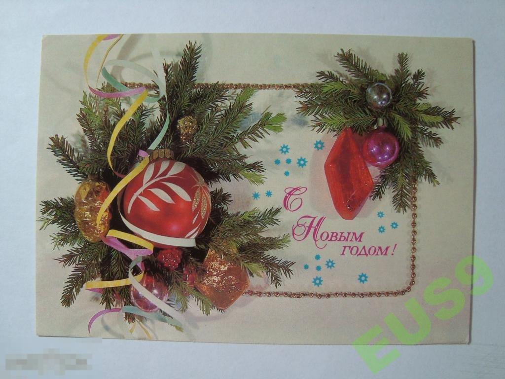 ДЕРГИЛЕВА 1986 С НОВЫМ ГОДОМ ЧИСТАЯ (А3) 