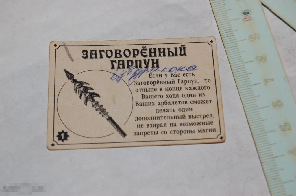 Технолог Робозвери Битвы Fantasy и др. солдатики см. описание - артефакт № 10 