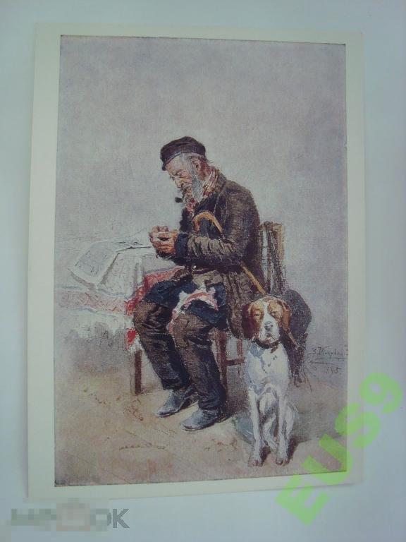 В.МАКОВСКИЙ ОТДЫХ ОХОТНИКА 1967 (12) 