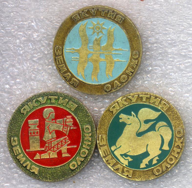 Якутия * Земля Олонхо * Древнейшее эпическое искусство якутов * Набор (3 зн.)