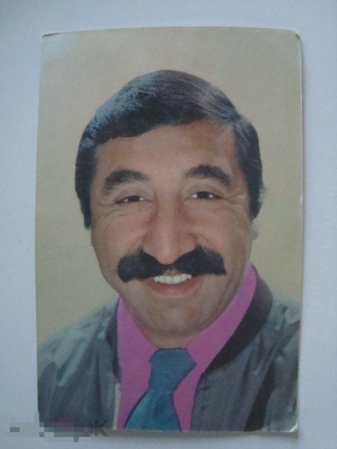 Фрунзе Мкртчан  70-е ТИР 300 ТЫС Цветная  (Y2) 