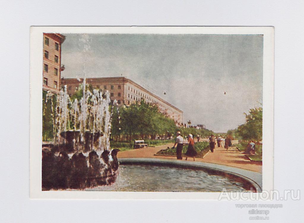 Открытка СССР Сталинград Проспект Ленина 1959 Становов чистая соцреализм Волгоград видовая Царицын