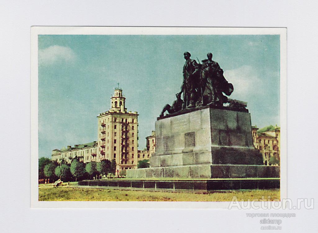 Открытка СССР Волгоград памятник защитники 1963 чистая соцреализм Сталинград видовая Царицын история