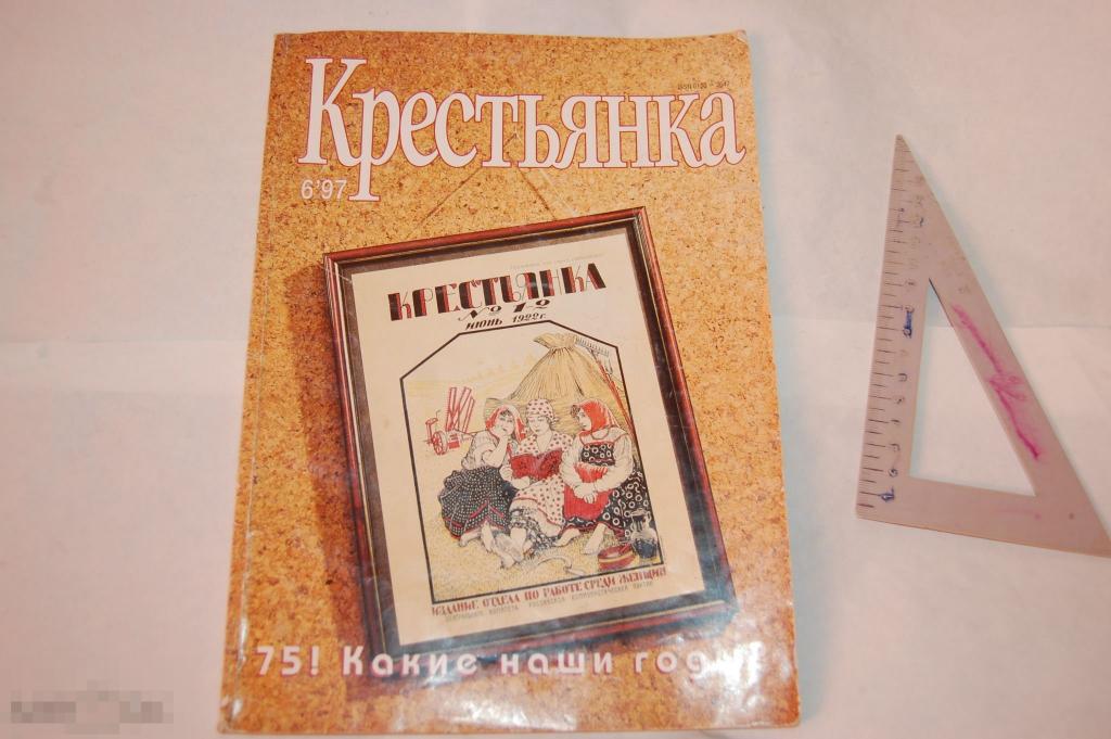 Женщины за сохранение традиций Женщины за сохранение традиций