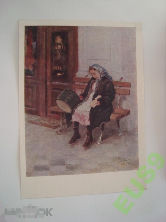 В.МАКОВСКИЙ УСТАЛАЯ 1960 (12) 