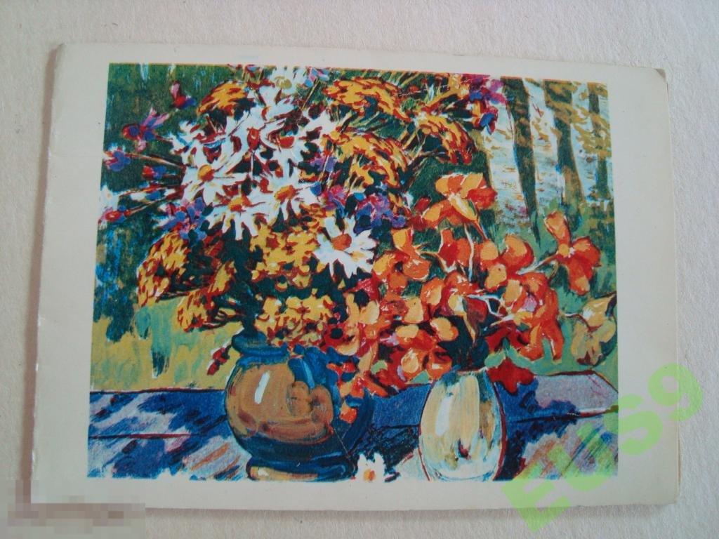 ПОЗДРАВЛЯЮ 1980 года  чистая  (2) 