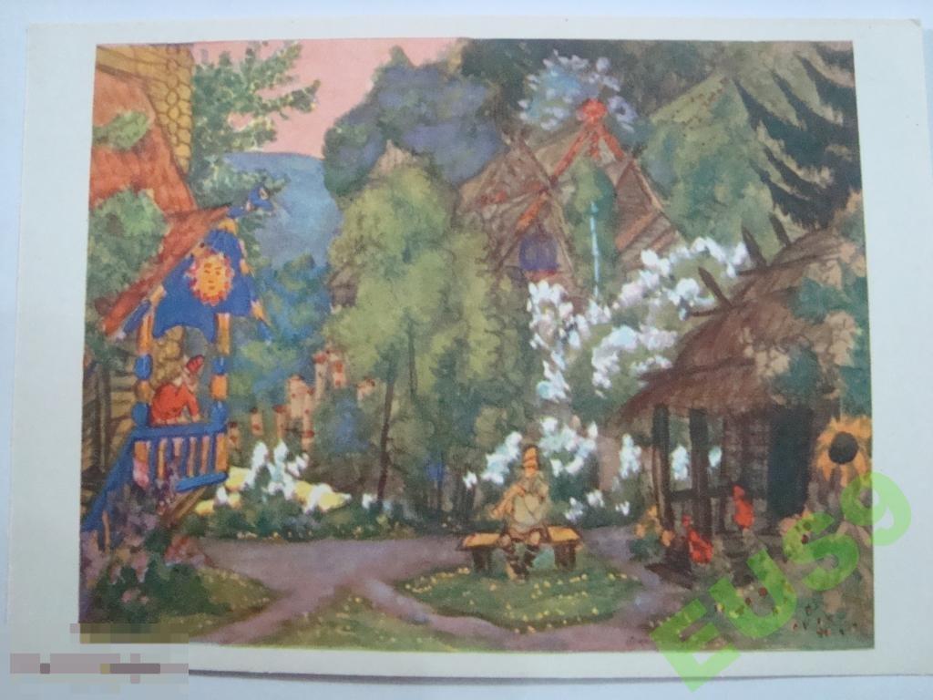 КУСТОДИЕВ БЕРЕНДЕЕВА СЛОБОДА 1966 (12) 