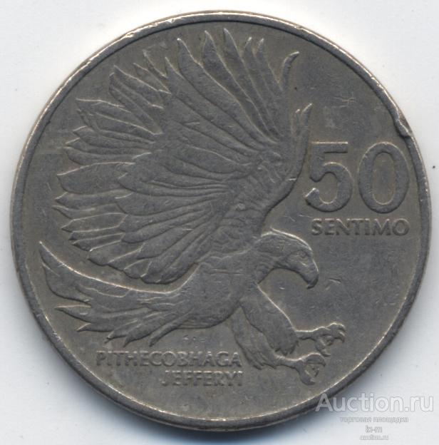 Филиппины 1983 г. 50 сентимо ошибка PITHECOBHAGA вместо PITHECOPHAGA