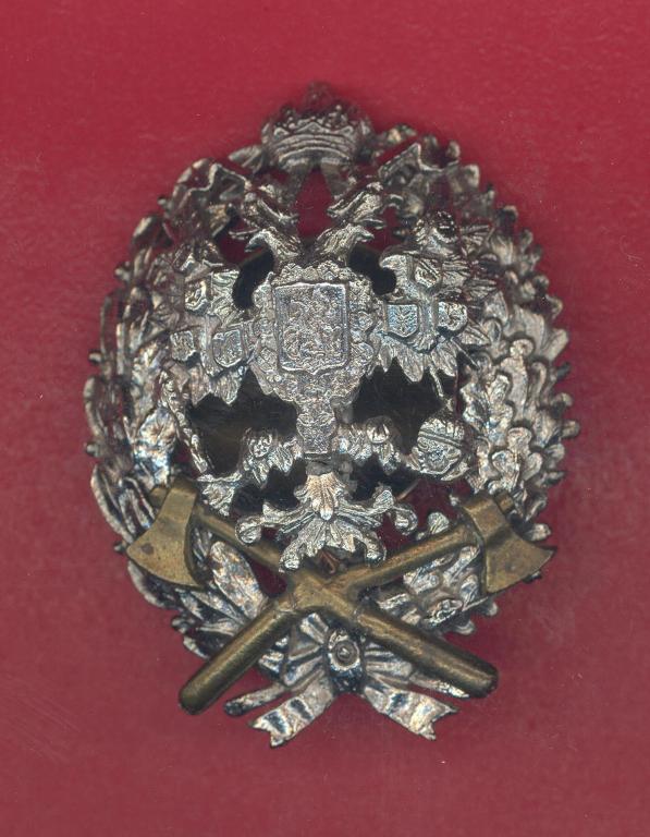 Россия Знак об окончании Николаевской Инженерной Академии