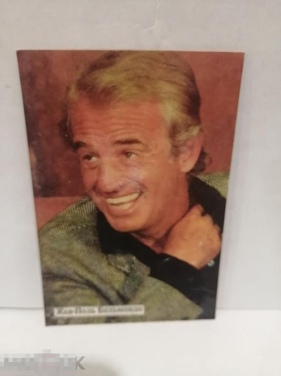 Карманный календарик СССР 1990г. Жан-Поль Бельмондо 