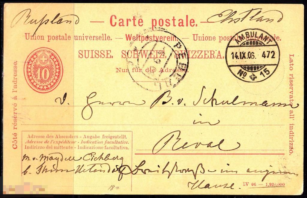 1906 Швейцария ПК Почтовая карточка маркированная Амбулант Швейцария Ревель Таллин Эстония Россия 