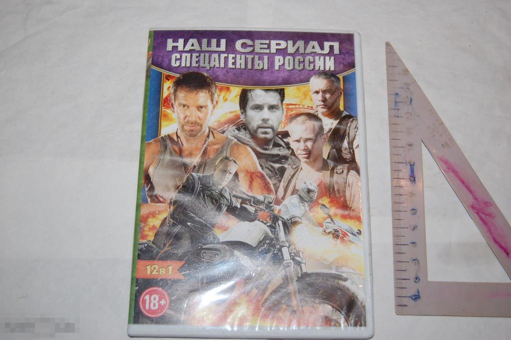 DVD Наш сериал - коллекция фильмов (разное качество) сборник 