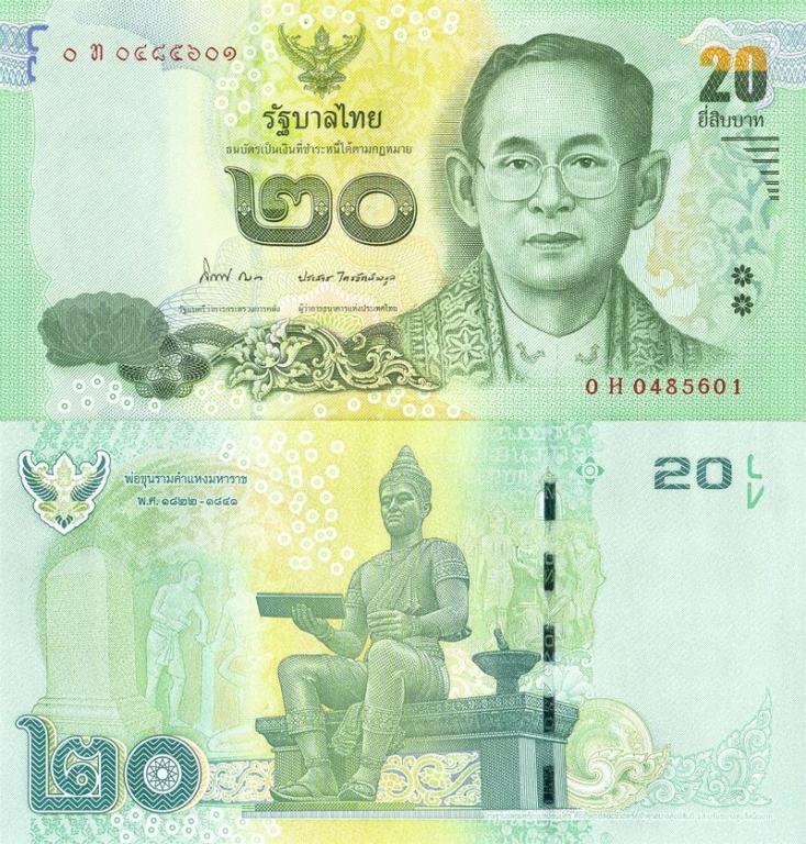 Таиланд 20 бат 2013 P118(1) пресс unc