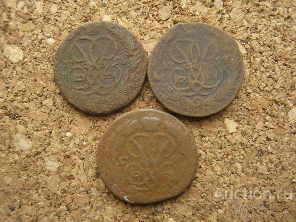 Лот 1 копейка 1758,1759,1760, (с29102346.2)