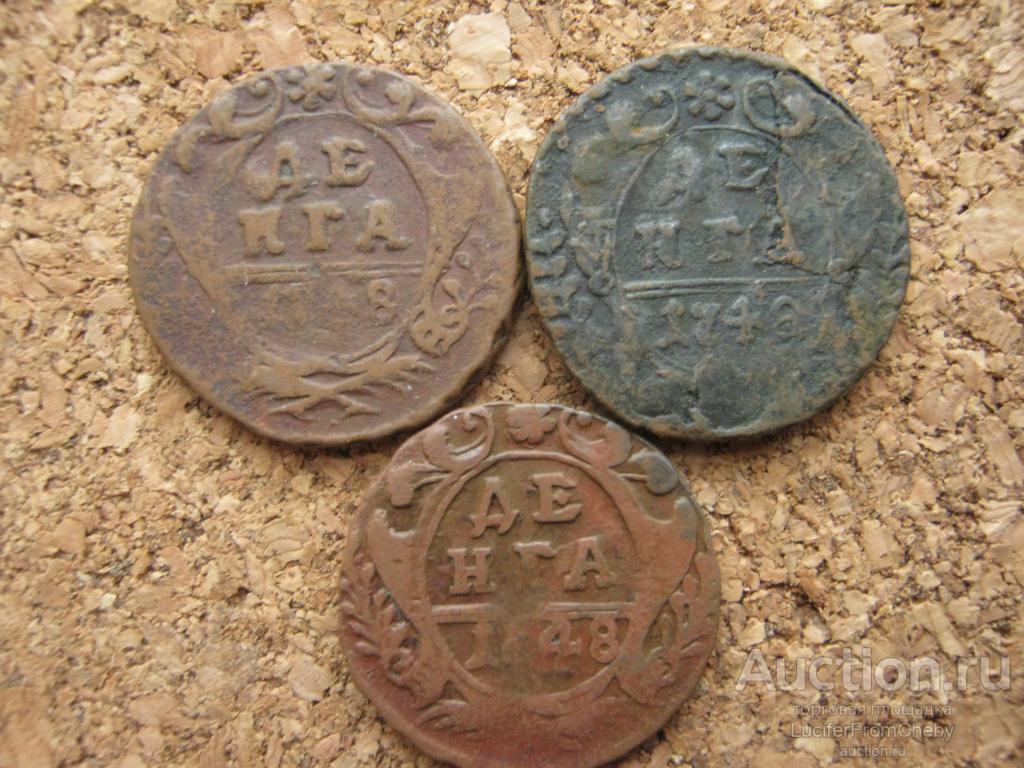Лот денга 1748 3 шт  (с291023150)