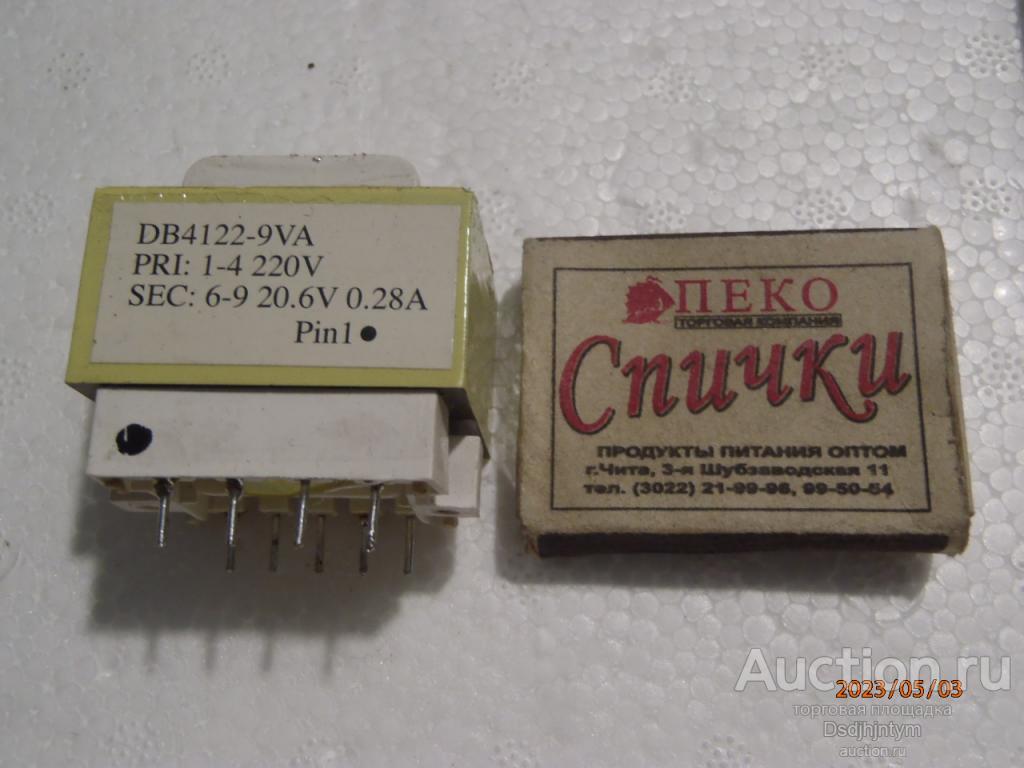Трансформатор DB4122-9VA 220V / 20,6V 0,28A...