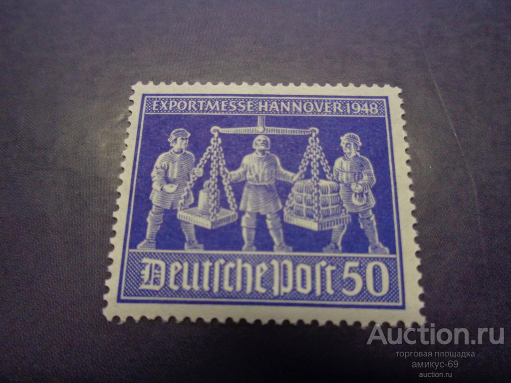 Германия рейх Ганновер  Чистая ЧБН**