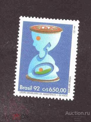 Бразилия    чистая    1992  год       №    3041
