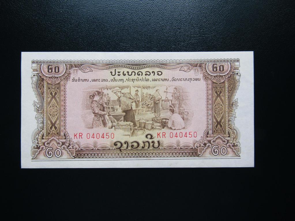 Лаос - 20 кип 1968г. В/З Звёзды.  aUNC.