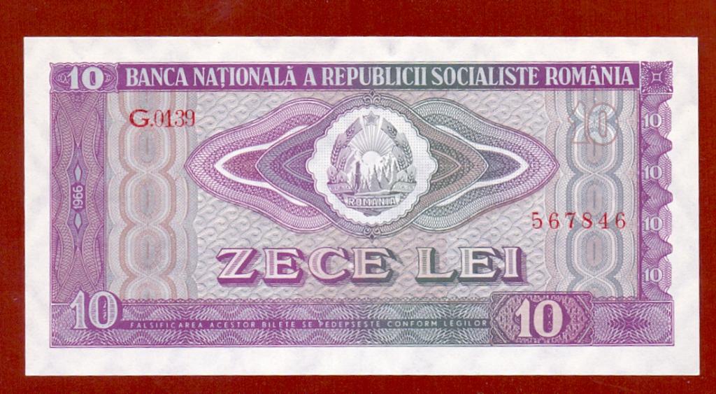 Румыния 1966 г. 10 лей UNC