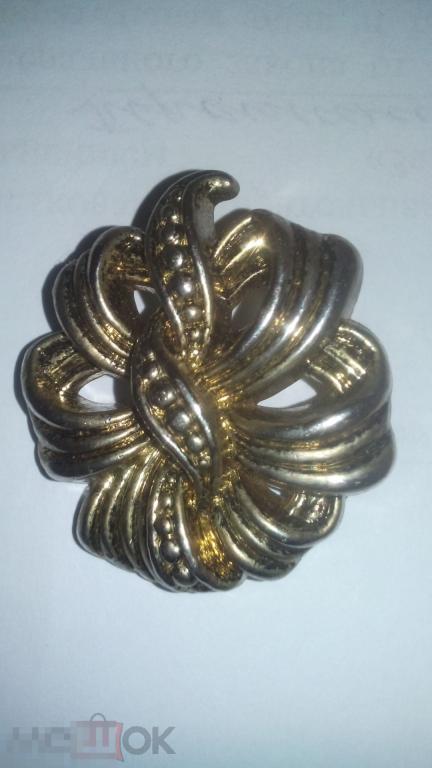 Пуговица винтаж СССР 80гг 