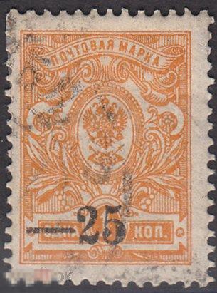 1918 Россия Гражданская война Кубань Екатеринодар Кубанская армия № 1 А гаш. 1 евро