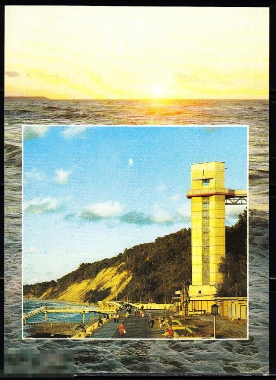 Россия 1992 Калининградская область. Светлогорск 