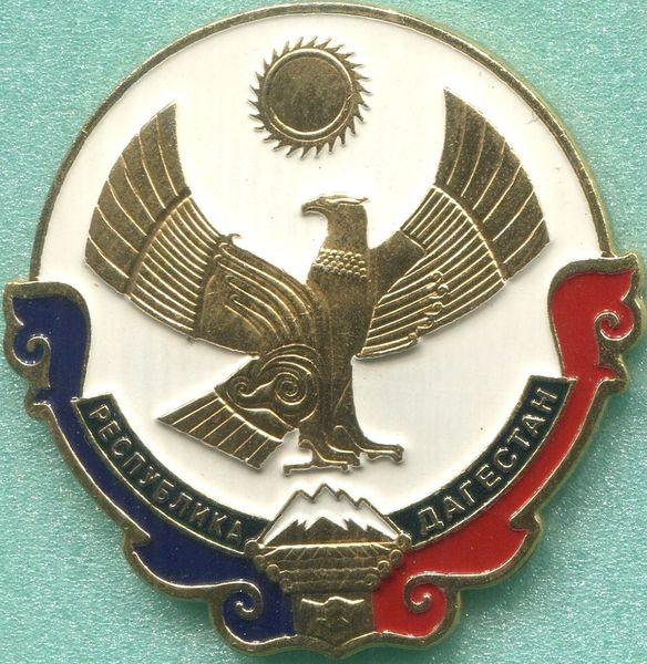 Республика Дагестан Дагестан Клеймо 506
