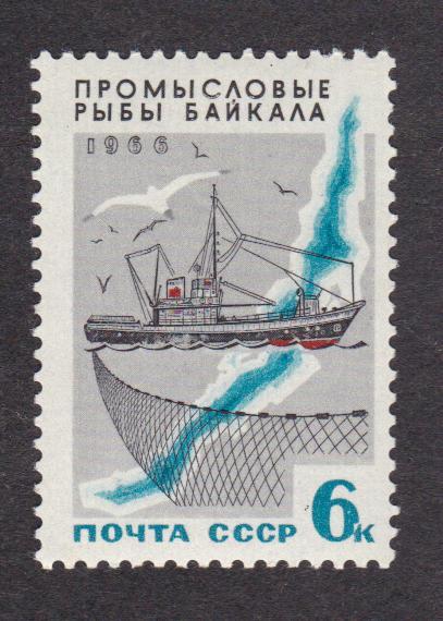 СССР 1966 Промысловые рыбы Байкала (6929)