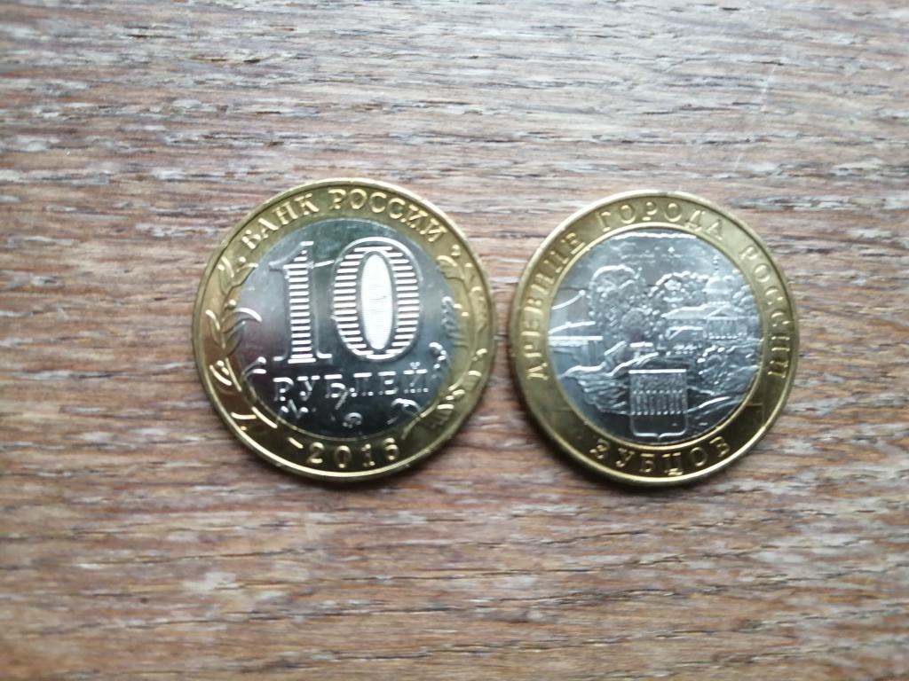 10 рублей 2016 года Зубцов ММД UNC. Из мешка (БИМЕТАЛЛ)