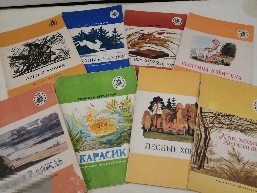 Книги из серии &quot;Читаем сами&quot; комплектом винтаж СССР 