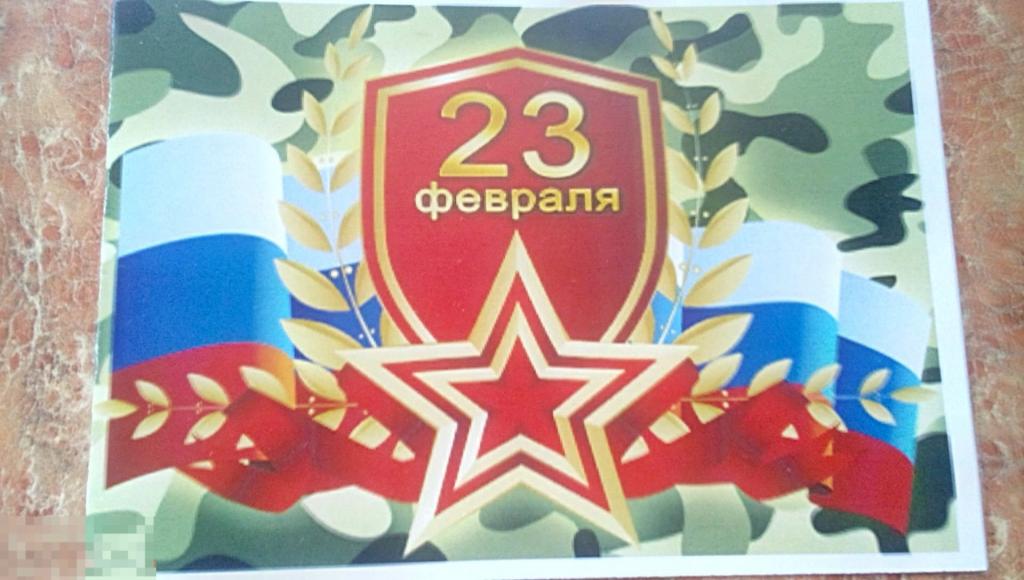 Пригласительный билет на праздничный вечер посвященный Дню защитника Отечества 2017г Тираж ограничен 