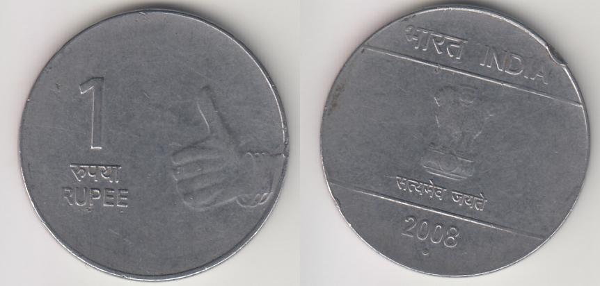 Индия 1 рупия 2008 Нойда