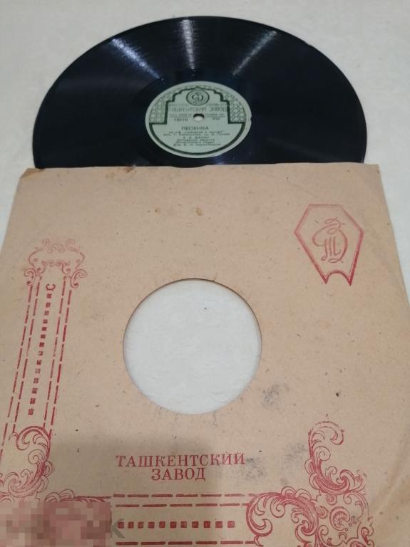 Патефонная пластинка Флакс Песенка/Бунчиков Уснули речные лиманы 1956 год 