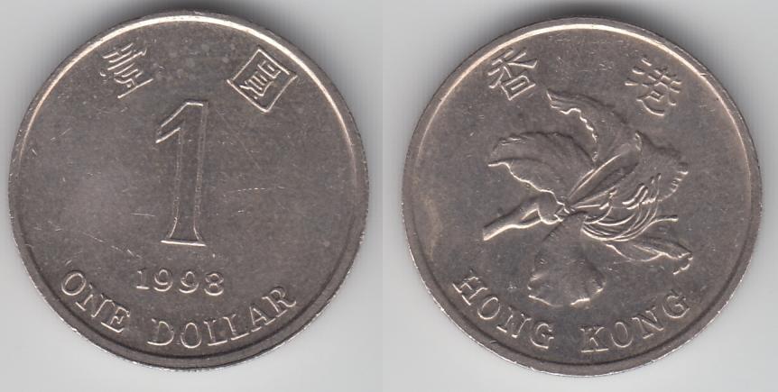 Гонконг 1 доллар 1998 _1