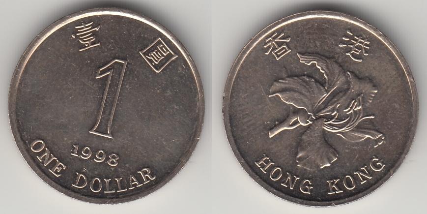 Гонконг 1 доллар 1998