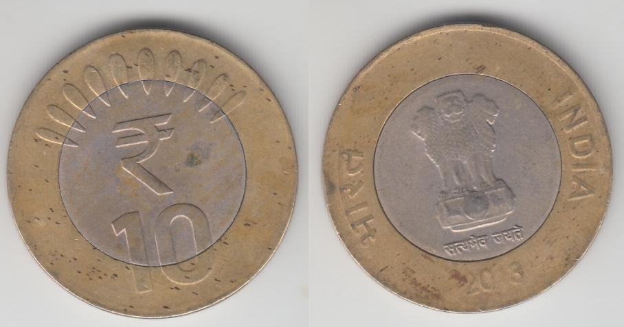 Индия 10 рупий 2013 Нойда