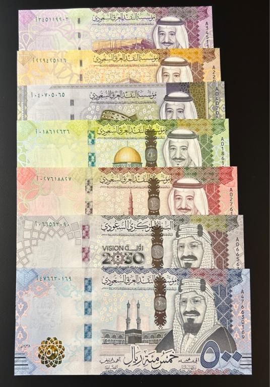 Набор Саудовская Аравия ПРЕСС/UNC