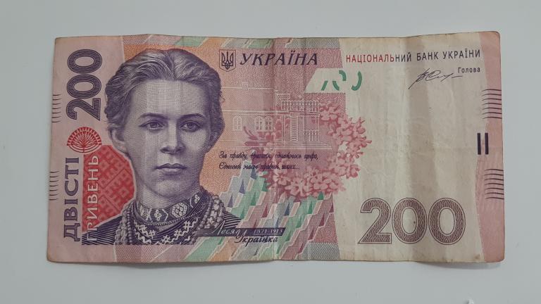 Купюра Банкнота Украина 200 гривен 2014 Состояние    А45