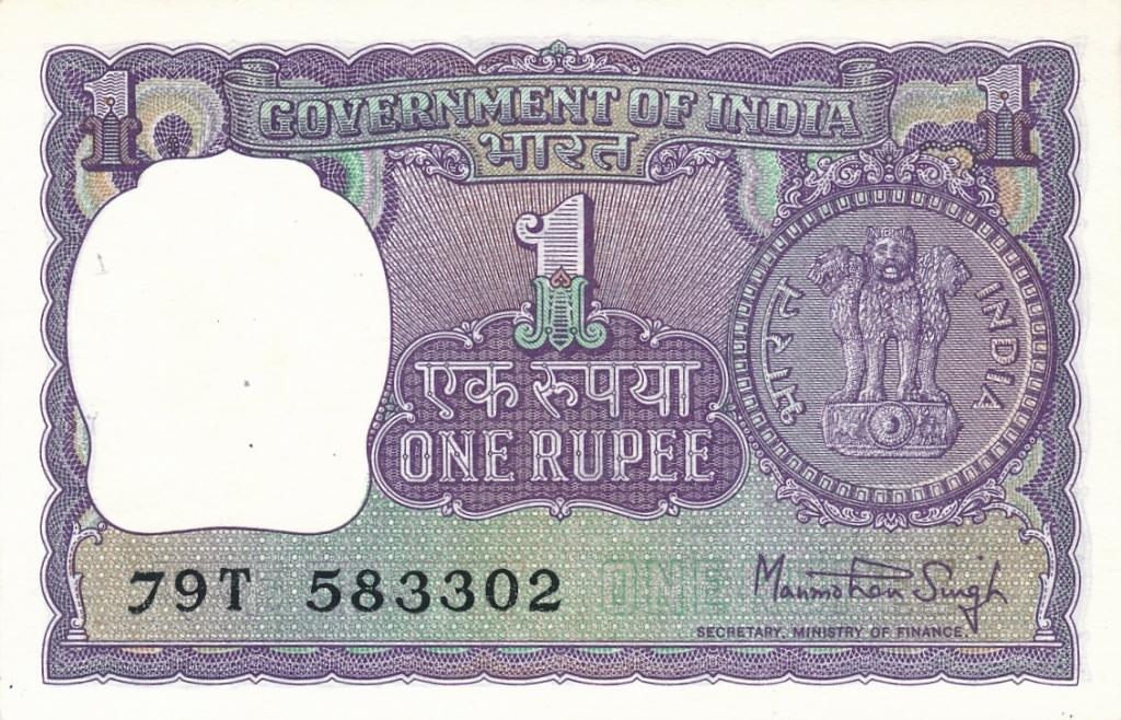 Индия 1 рупия 1977 P-77 UNC