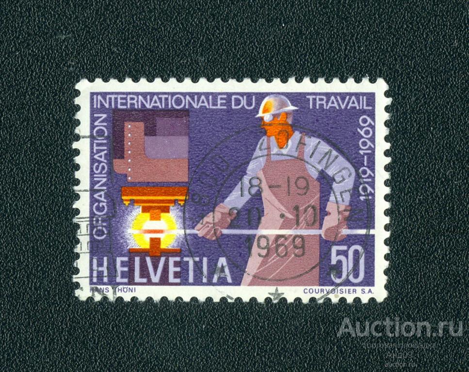 1969 г. Швейцария – Кузнец (0874е)