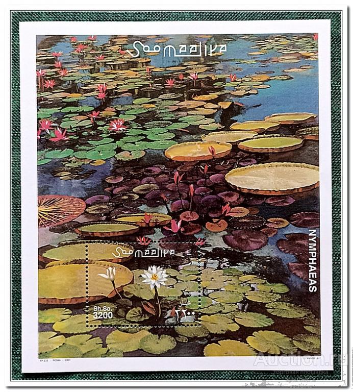 Сомали 2001 год Блок 84 " Водные лилии " MNH**